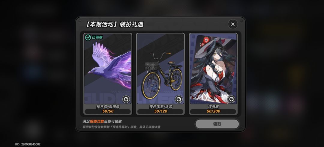 这么好,买一送衣 2
