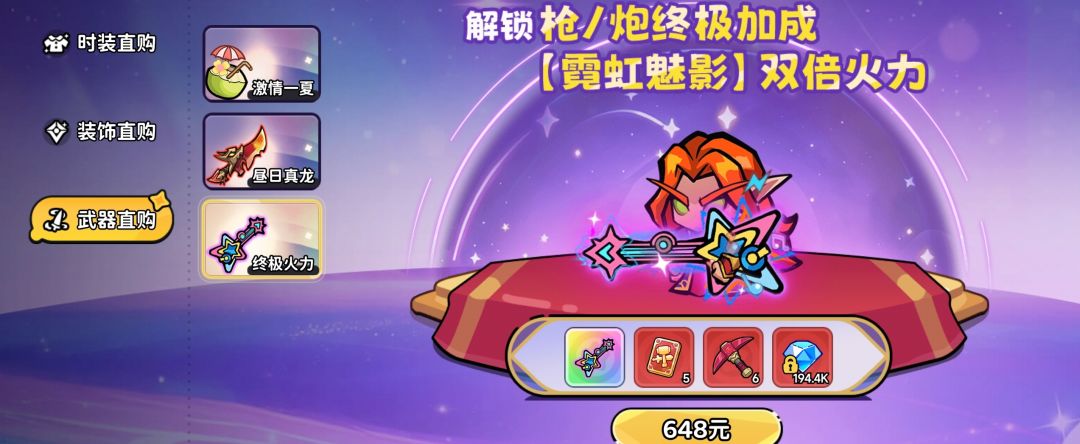 想入坑这款游戏的可以看看 6