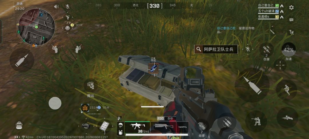 动态图片 1