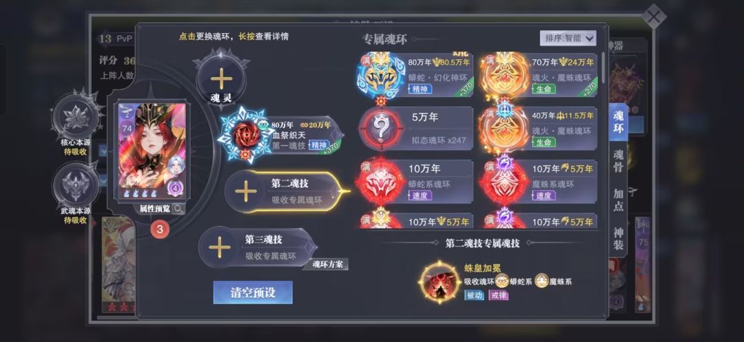 建议还是叫bug对决吧 1