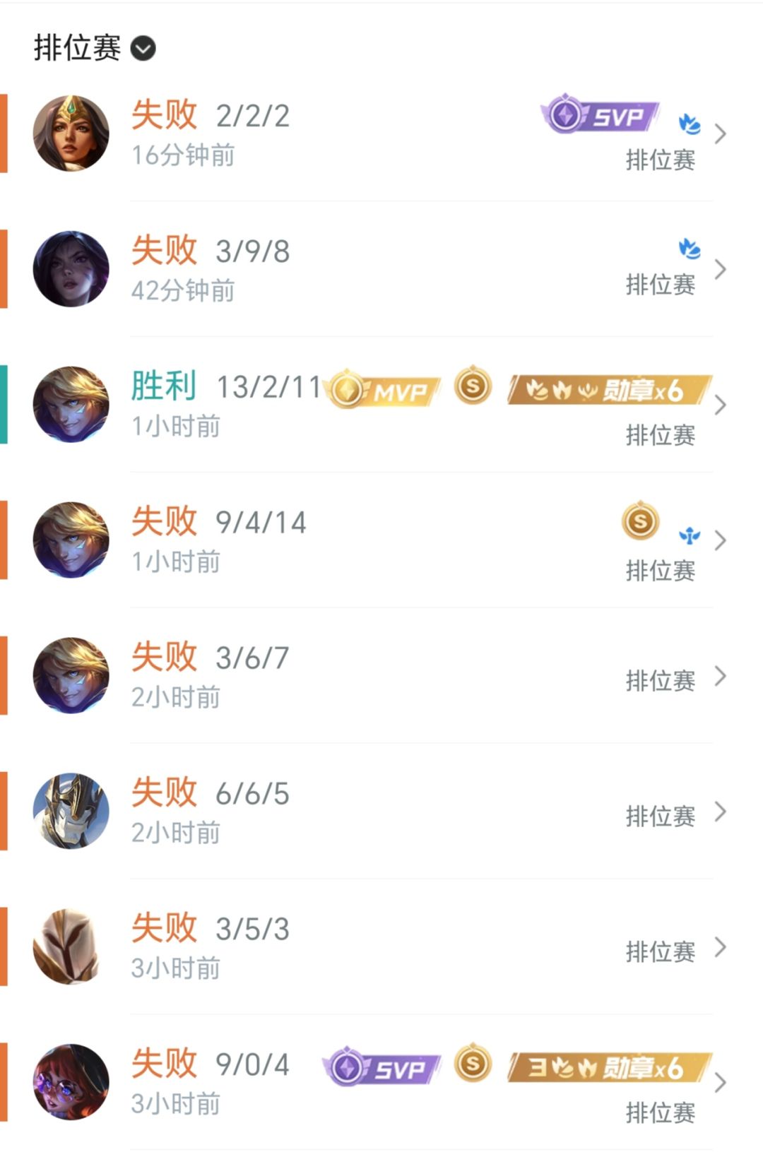 英雄联盟手游没有ELO 1