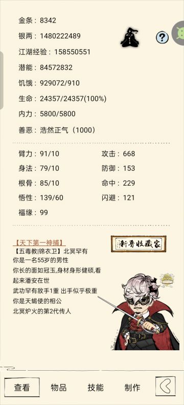 冲击180万四轮记录贴