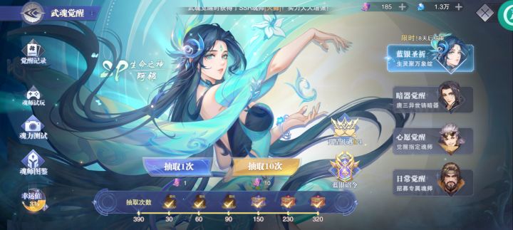 如何看待新区取消返场卷截图