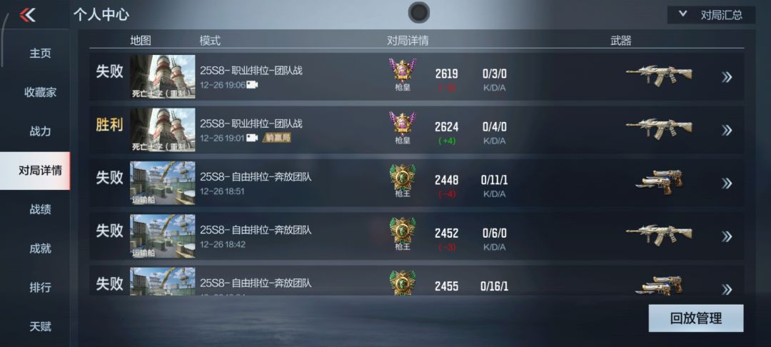 动态图片 5