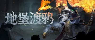 8月22日在线更新说明