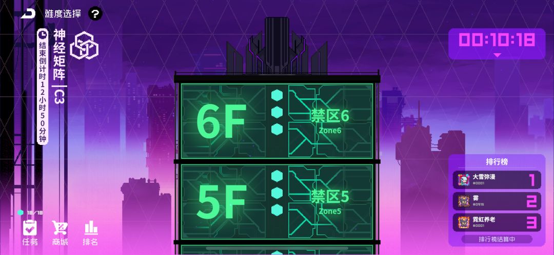 忘记打了 2