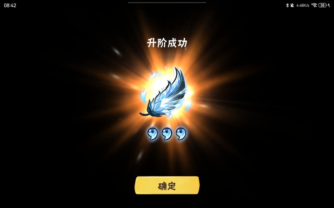 三月一 1