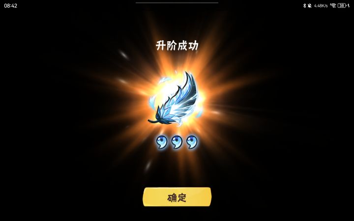 三月一截图