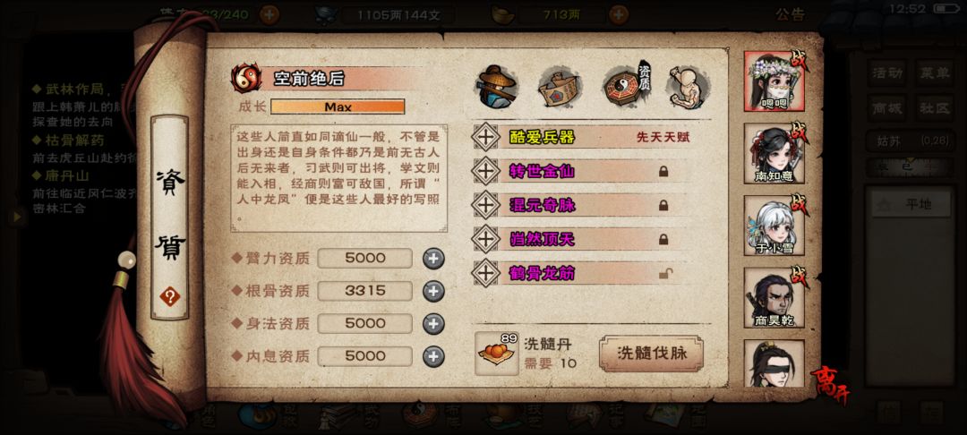 大佬们选那一个? 3