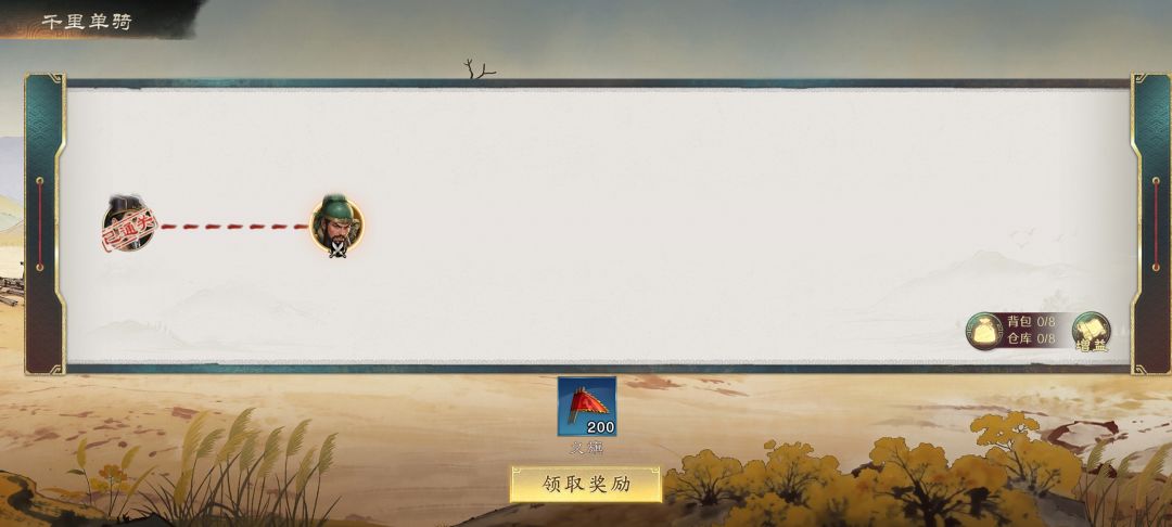 遇到一个bug 2