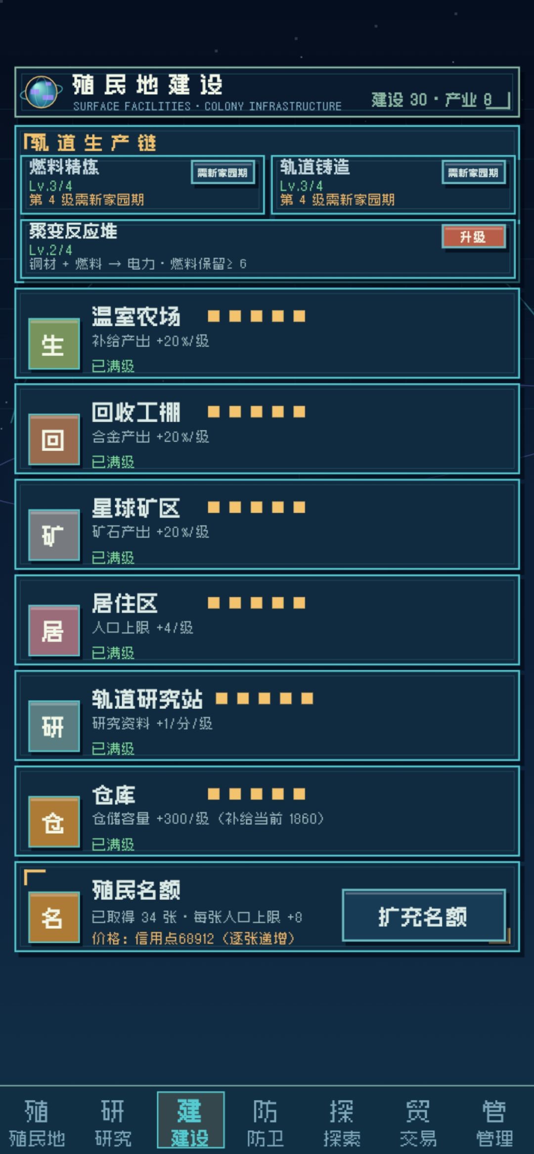 不能把 2