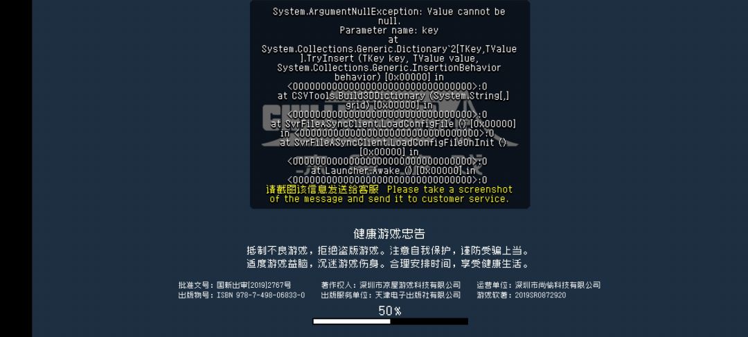 这是bug了吗 1