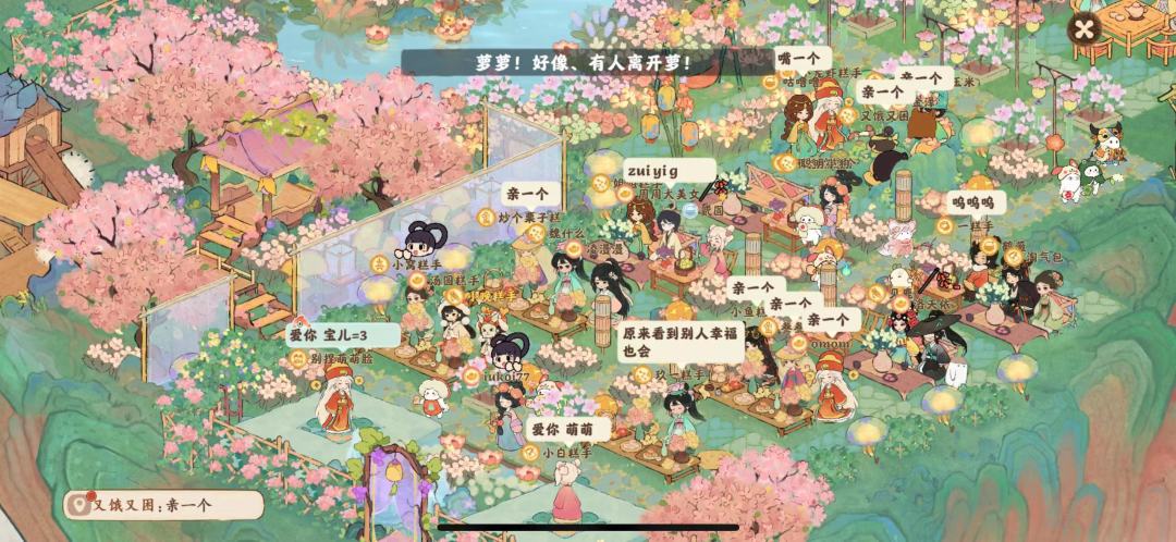 又又又结婚啦! 1