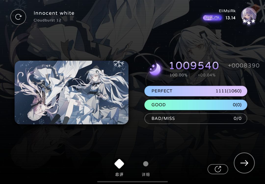 雨丝Cloudburst12第二三四收 2