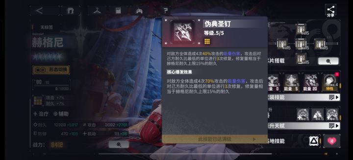 这姐么有点怪啊截图