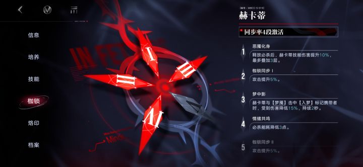求大佬解惑截图