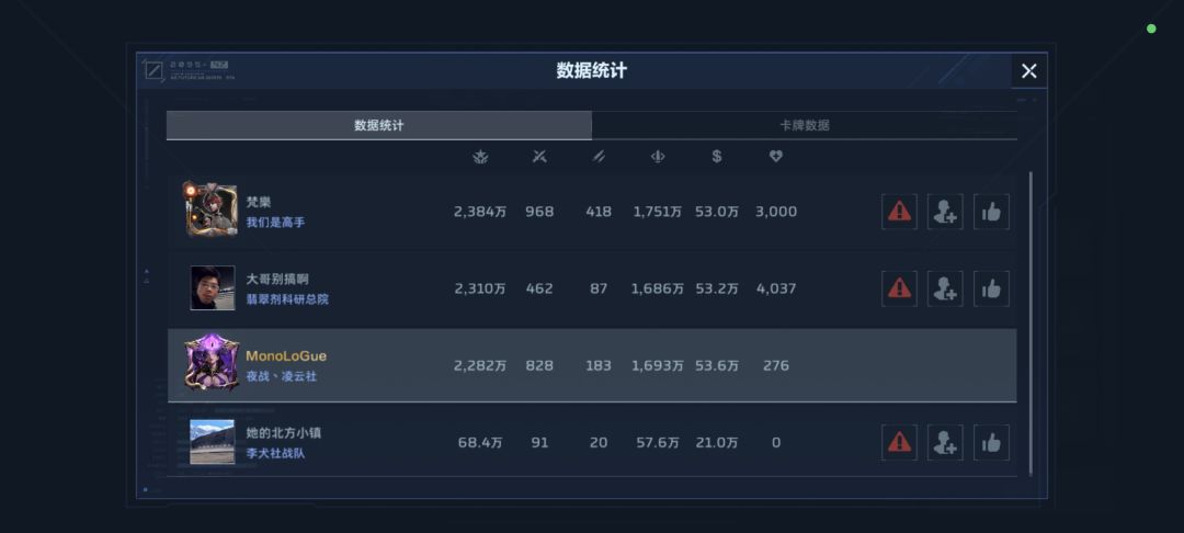 唐人游戏 1