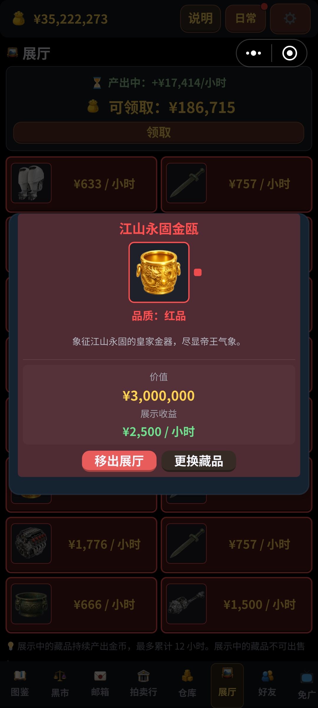 不忘初心 2