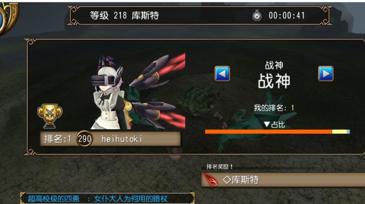 萌新的第131天: 洗衣服ing..截图