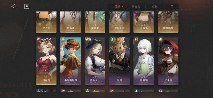 缺二队主c，练哪个好截图