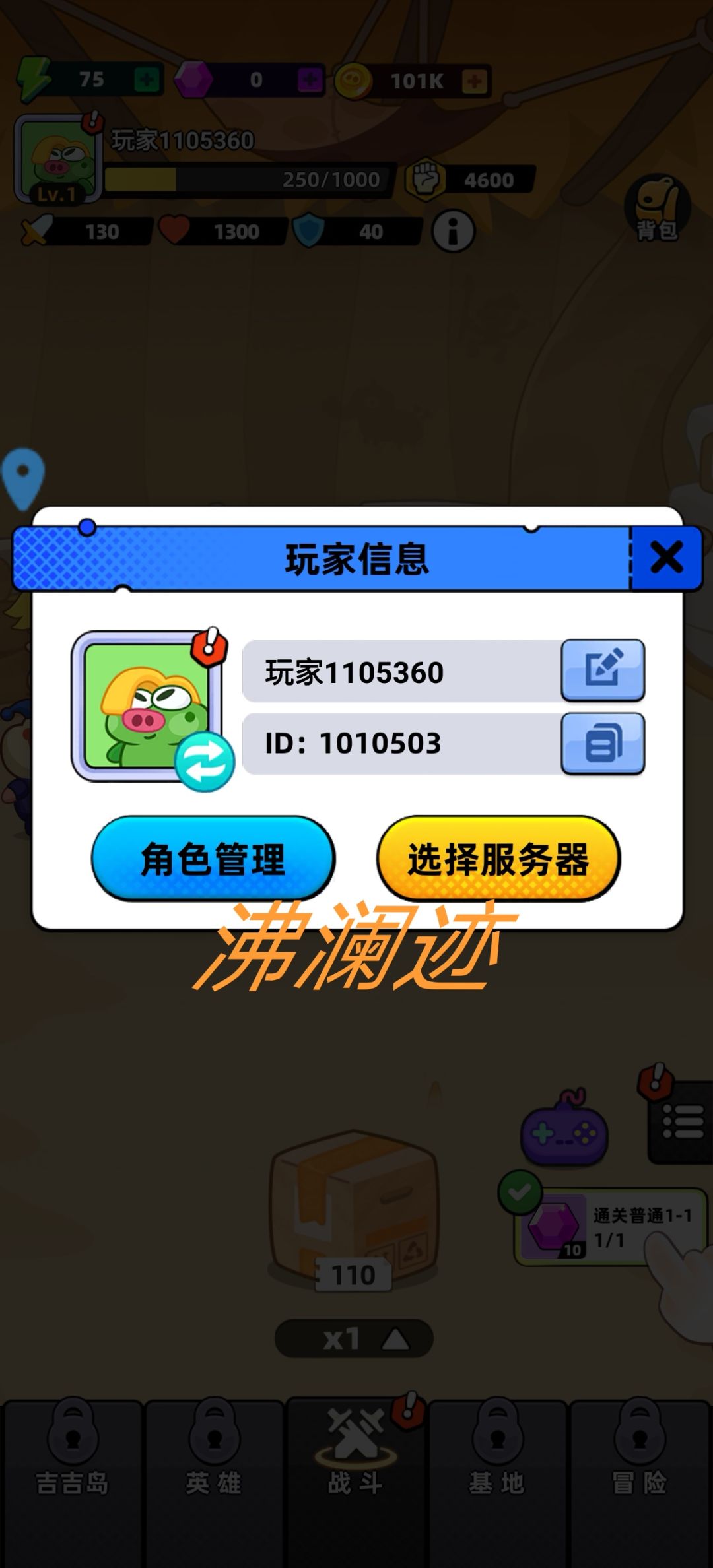 动态图片 1