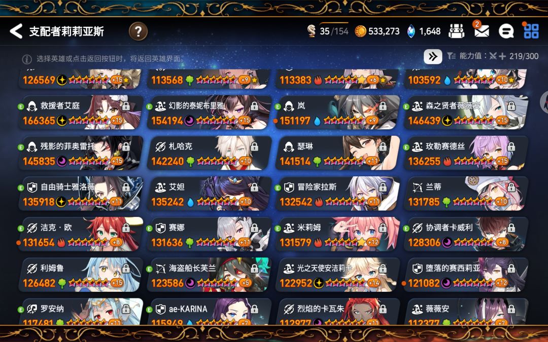 亚服光暗自选选什么 3
