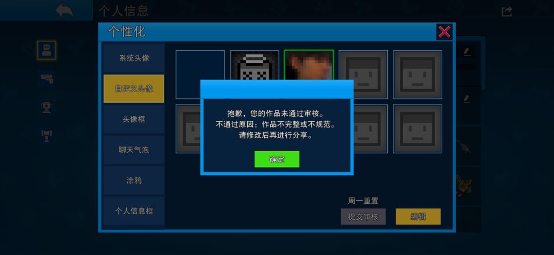 为啥 2