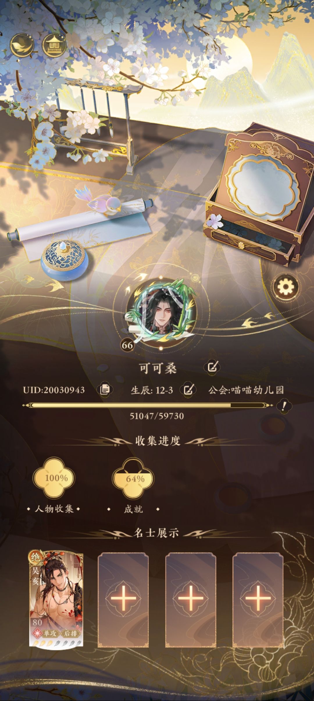 皮肤会返吗？ 2