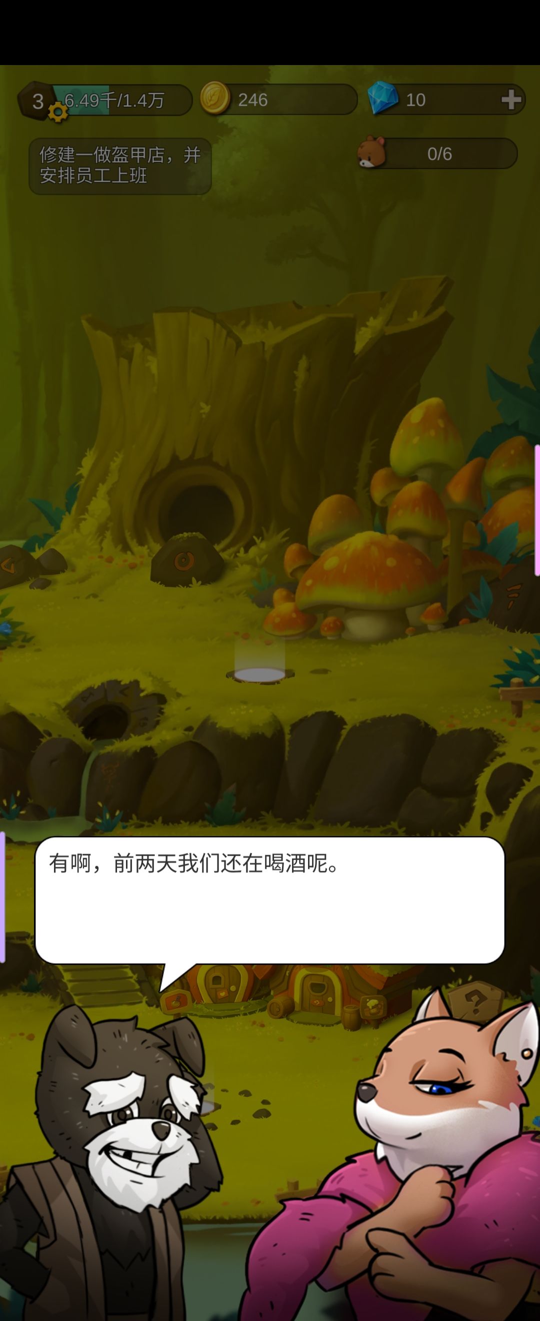 0差评哈哈哈 2