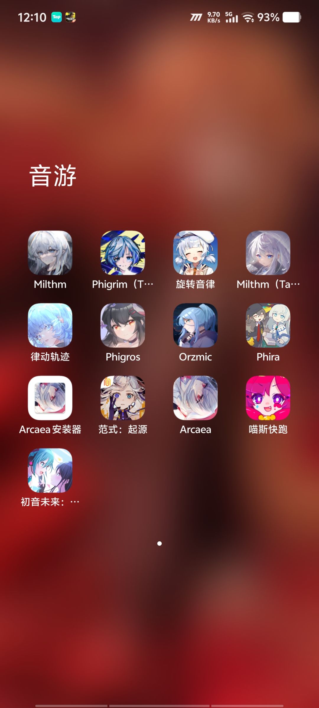 想来…… 1