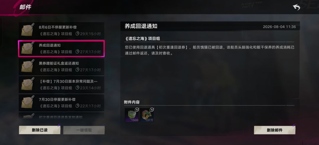 退回恶猫选小斧头 1
