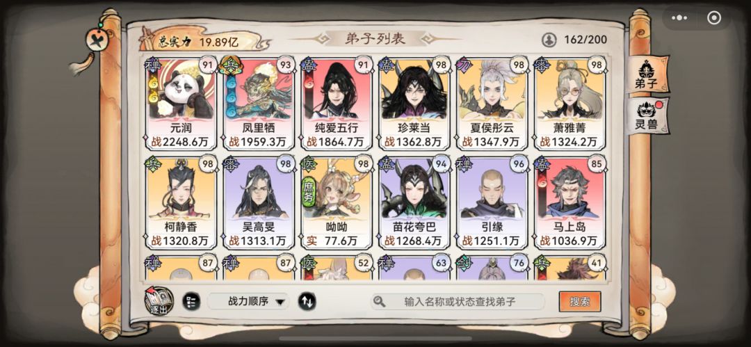 大佬们帮我看看后续规划 1
