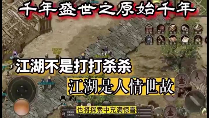 这不啥也不是?截图