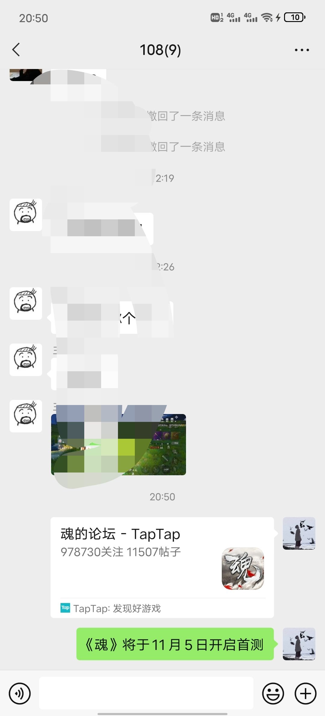 动态图片 5