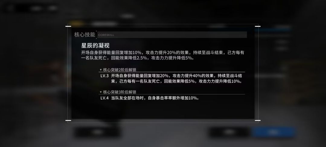 说一下行极速回能词条和竞技场的潜规则 3