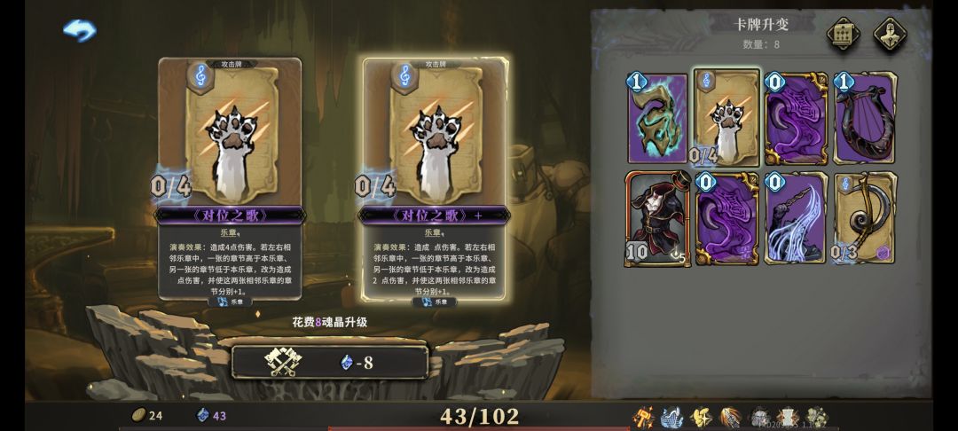 乐师卡对位之歌问题 1