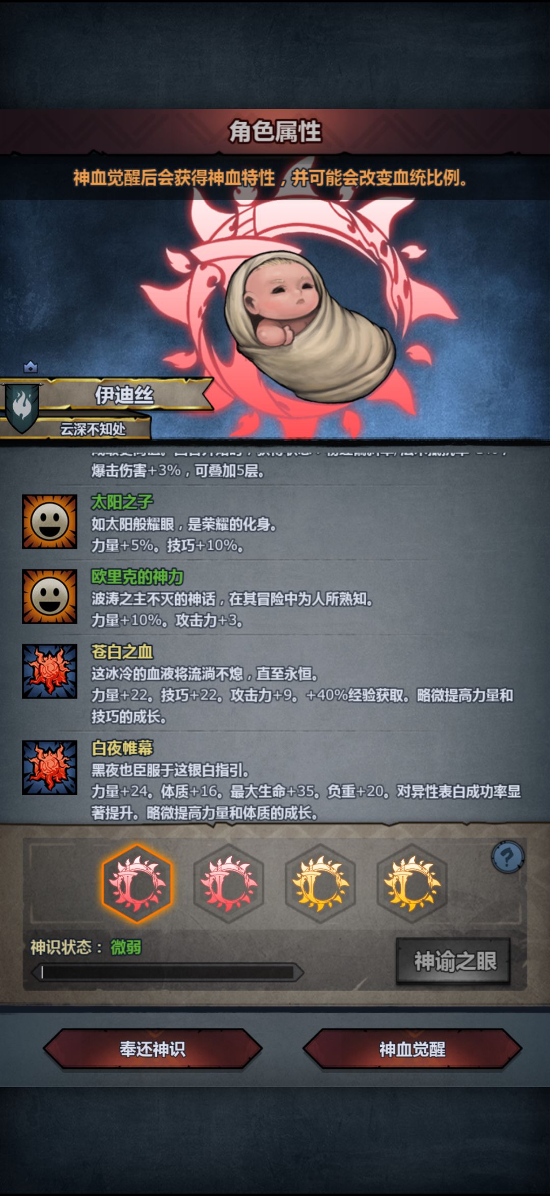 苍褪真难啊,第三代了,选哪个? 2