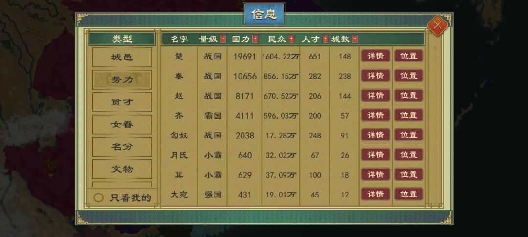 绝种了 2