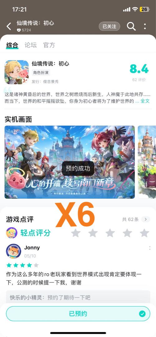 【初心分享赛道】
徜徉于仙境大陆的四时风物之间,像素帧里封存的一段段回忆,依旧鲜活如初。
随手拍下的截图,收纳着这片天地独有的浪漫。春风拂过,落英层层叠叠铺满木桥;清幽的古院之中,一池静水托着亭亭莲荷。寒冬至时,皑皑白雪裹住圣诞树闪烁的微光,漂浮于碧海之上的心形孤岛,为奔波的冒险者留出一方可以放空的天地。
走遍大陆的每一处疆土才慢慢懂得,比起无休止的刷怪冲级,真正烙印在心底的,是那些不慌不忙漫游的截图