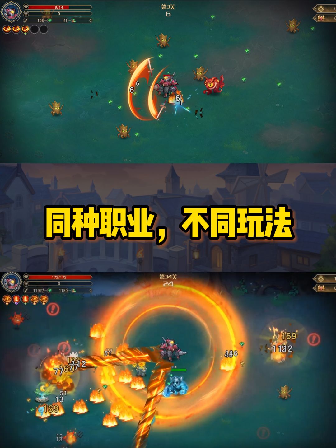 Steam独立佳作来袭！《狩魔战潮》刷个爽！ 2
