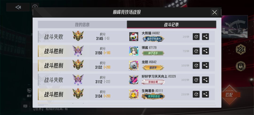又是当壮丁的一天 2