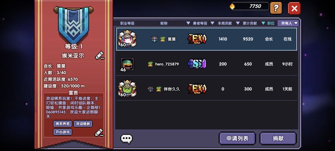 埃米亚尔闲鱼公会 1