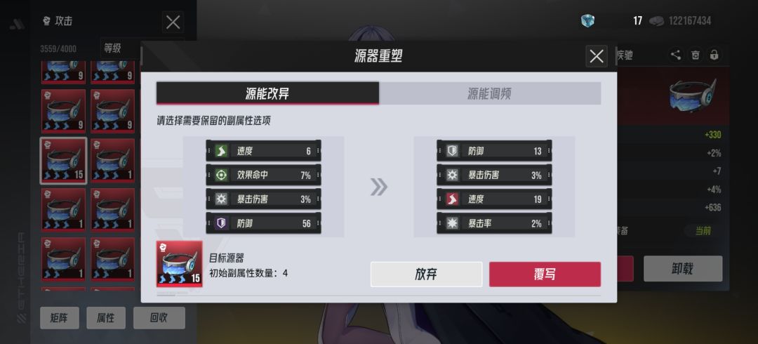 人生第一个红速 1