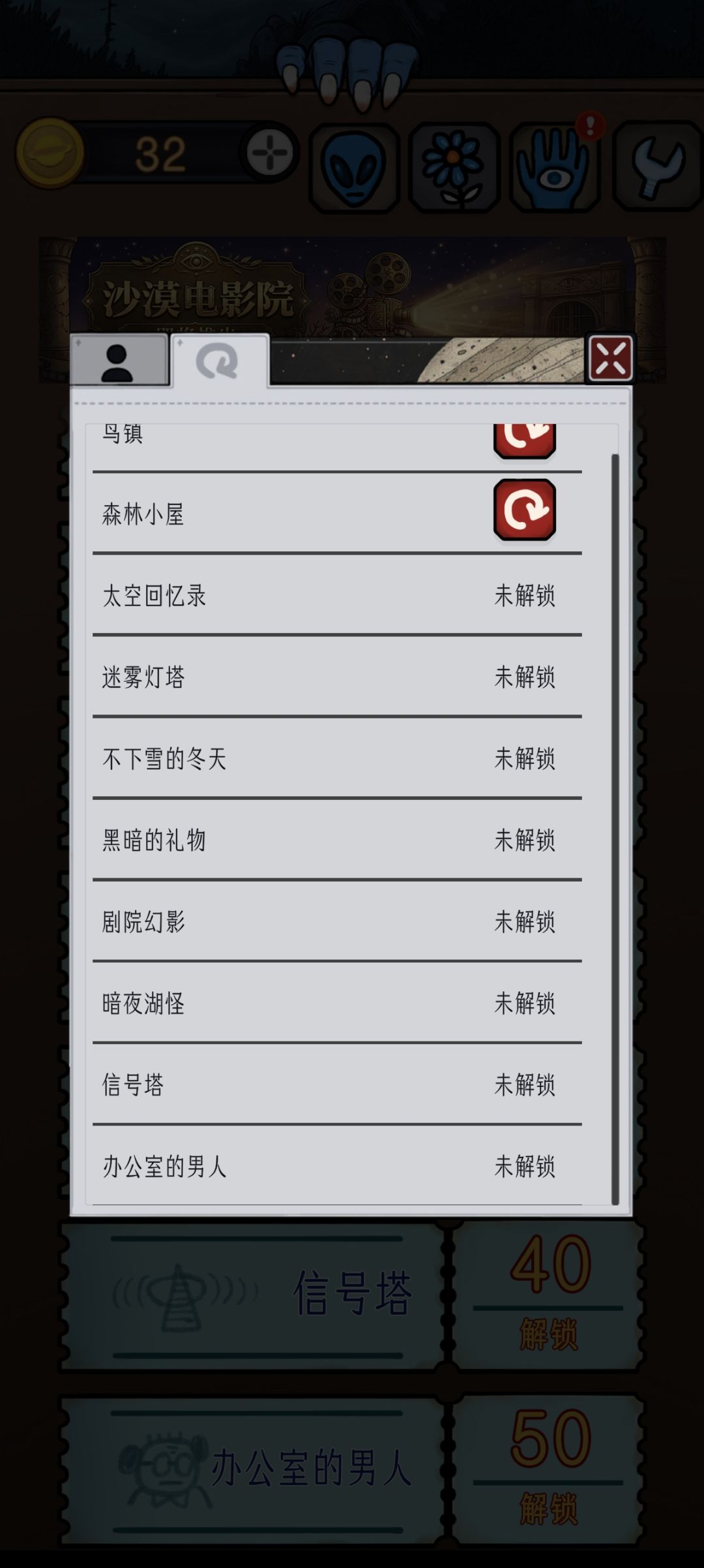 还有两个跑哪去了? 3