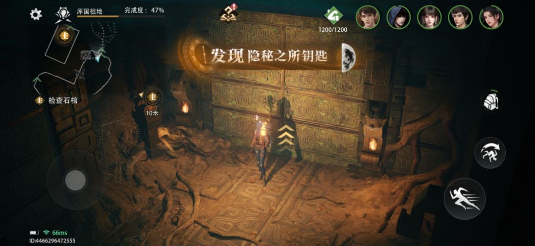 【秦岭神树】主线3疑难攻略(含秘门) 14