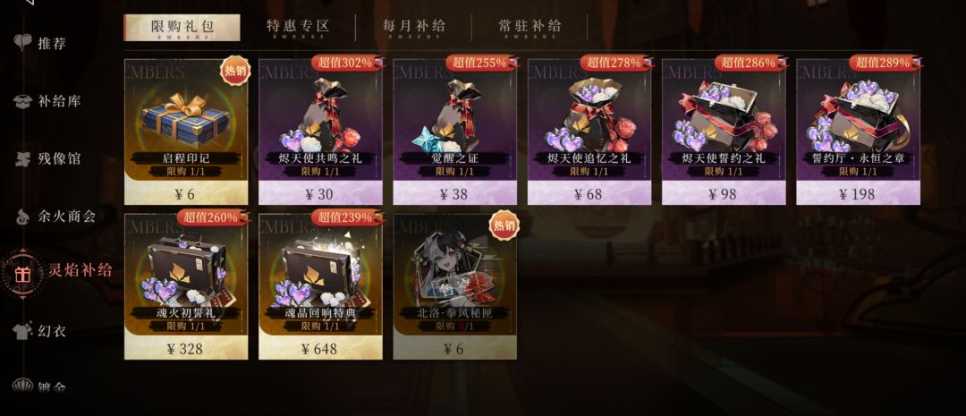 我是什么很贱的人吗 3