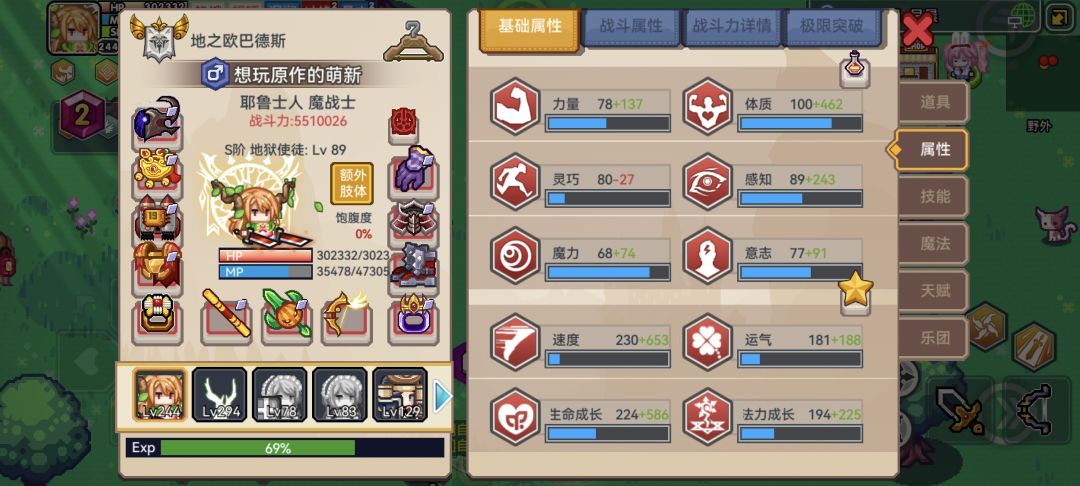 为什么鲤鱼还是容易死? 2