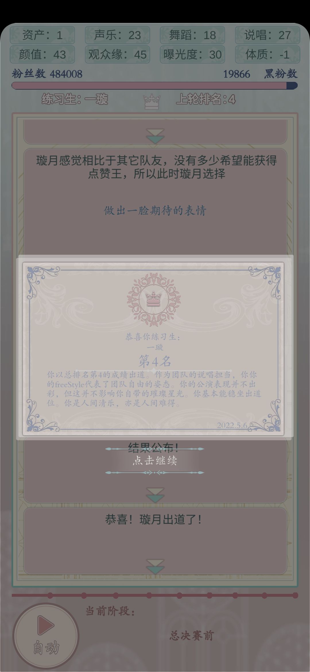 动态图片 4