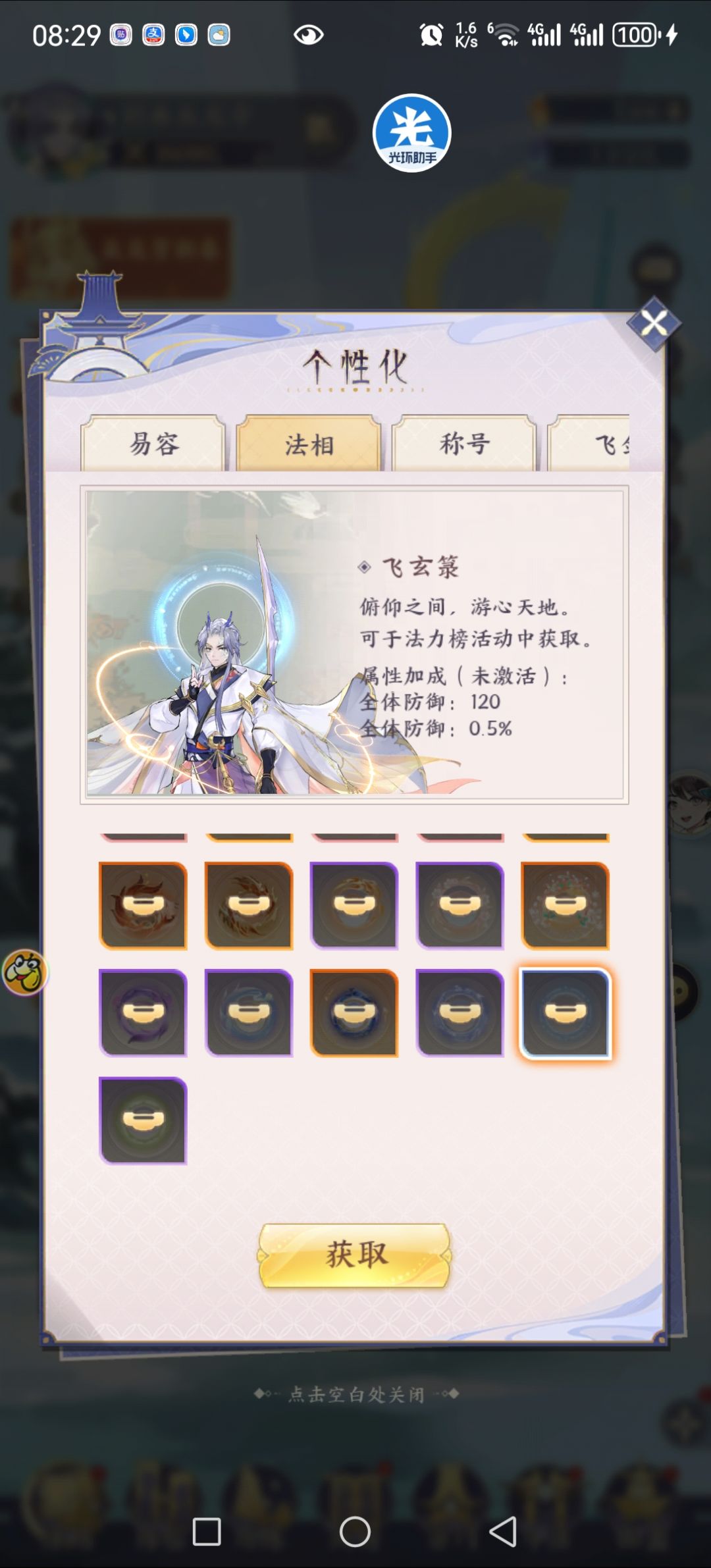 质疑老登,熬走老登,我是老登 1