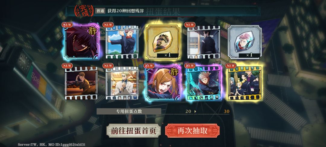什么鬼 1